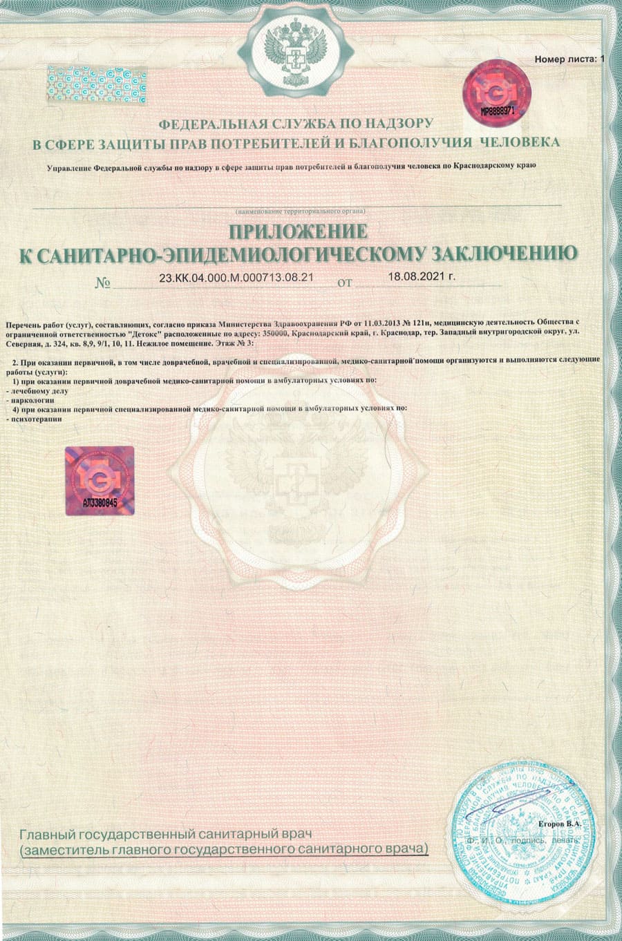 Фото клиники